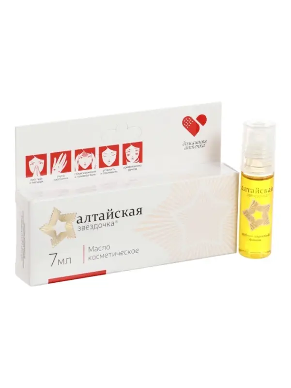 Масло &laquo;Алтайская Звёздочка&raquo;, при простуде и насморке, 7 мл