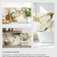 Стеновая панель самоклеящаяся TAKE IT EASY, 300&times;600 мм, цвет нефрит золотой, 10 шт.