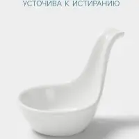 Соусник Hanna Kn&ouml;vell, 30 мл, фарфор, белый