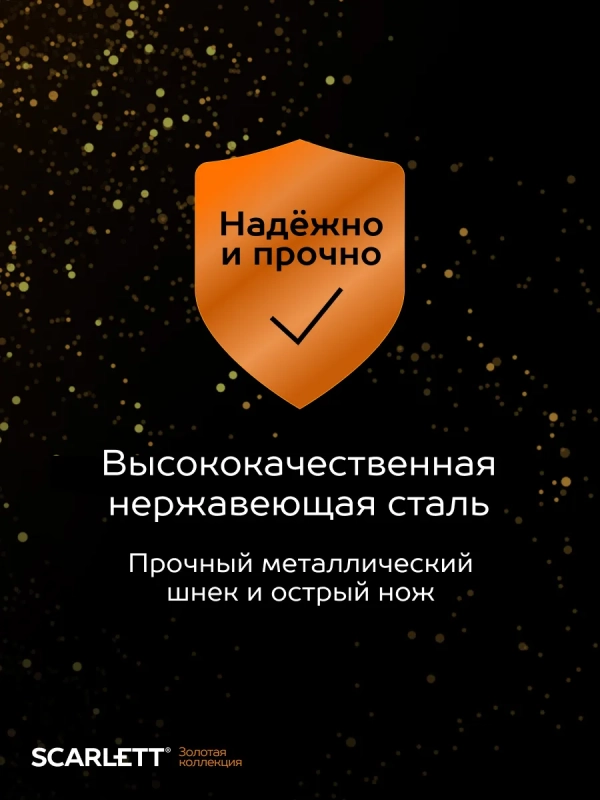 Мясорубка электрическая с насадками и овощерезкой Мясорубка электрическая с насадками и овощерезкой