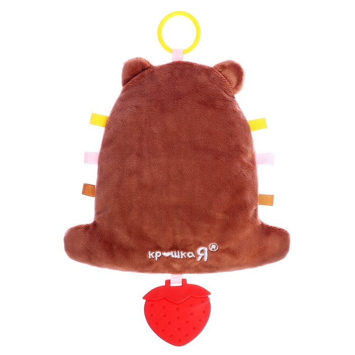 Подвеска с прорезывателем «Мишка», шуршит, коричневый Подвеска с прорезывателем «Мишка», шуршит, коричневый