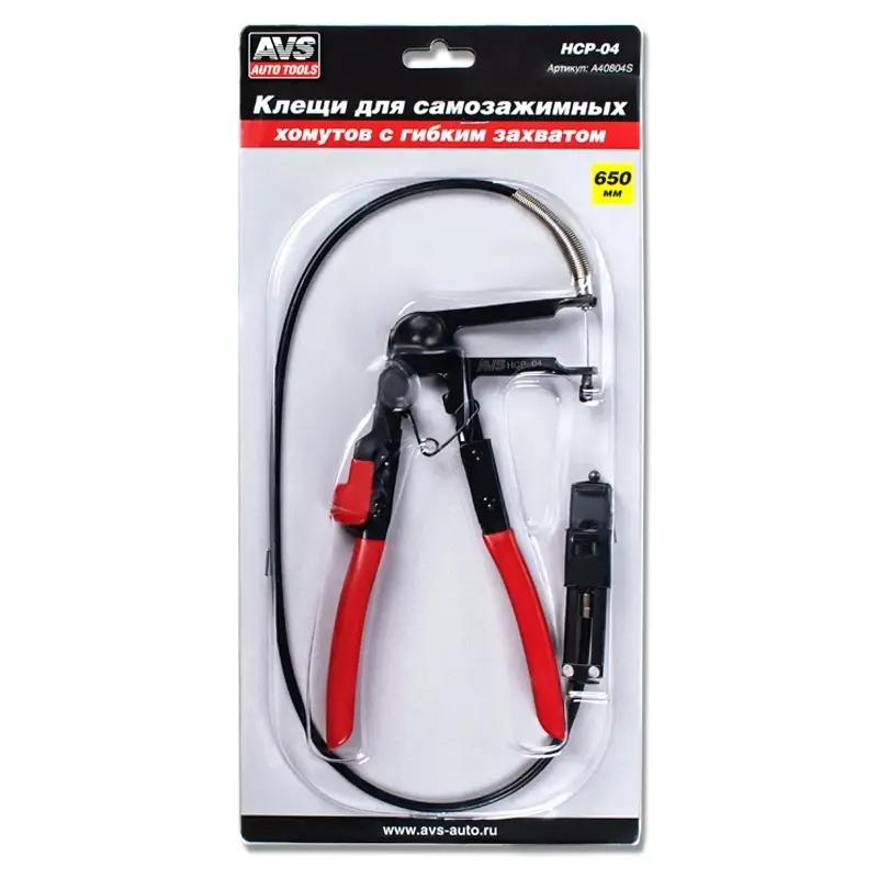 Клещи для самозажимных хомутов AVS HCP-04 с гибким захватом