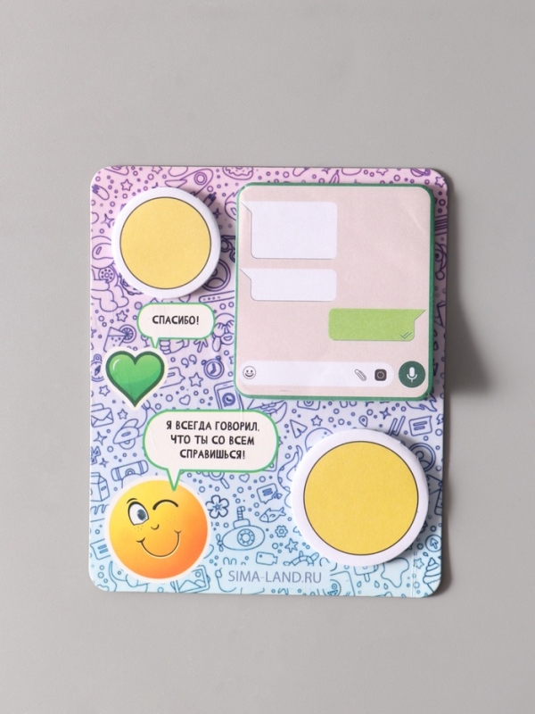 Магнит с блоком для записей и стикерами Магнит с блоком для записей и стикерами "Ты совсем справишься!" 10х12 см