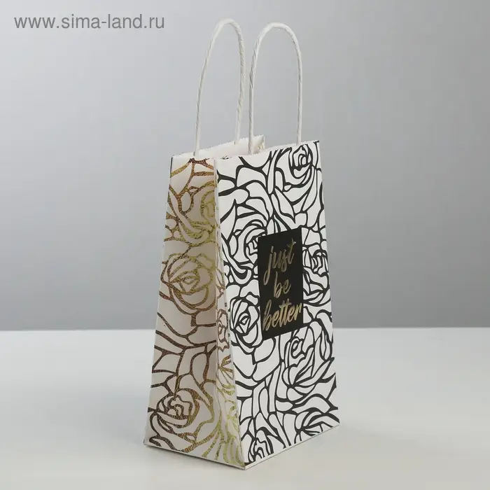 Пакет подарочный крафт, упаковка, «Just be better», 12 х 21 х 9 см Пакет подарочный крафт, упаковка, «Just be better», 12 х 21 х 9 см
