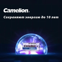 Батарейка Camelion CR123A 1шт/бл (CR123A-BP1, 3В) (1849)