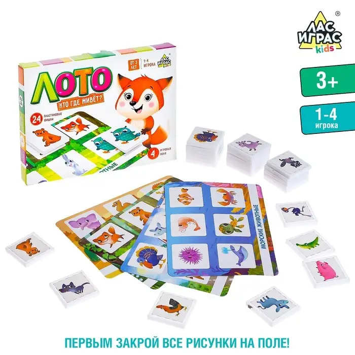 Лото «Кто где живёт», 1-4 игрока, 3+ Лото «Кто где живёт», 1-4 игрока, 3+