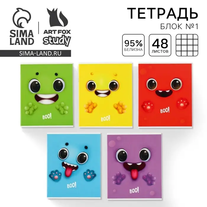 Тетрадь в клетку, 48 л., А5, на скрепке, блок №1, Boo!, МИКС Тетрадь в клетку, 48 л., А5, на скрепке, блок №1, Boo!, МИКС