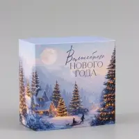 Коробка подарочная складная &laquo;Елочка&raquo;, 14&times;14&times;8 см