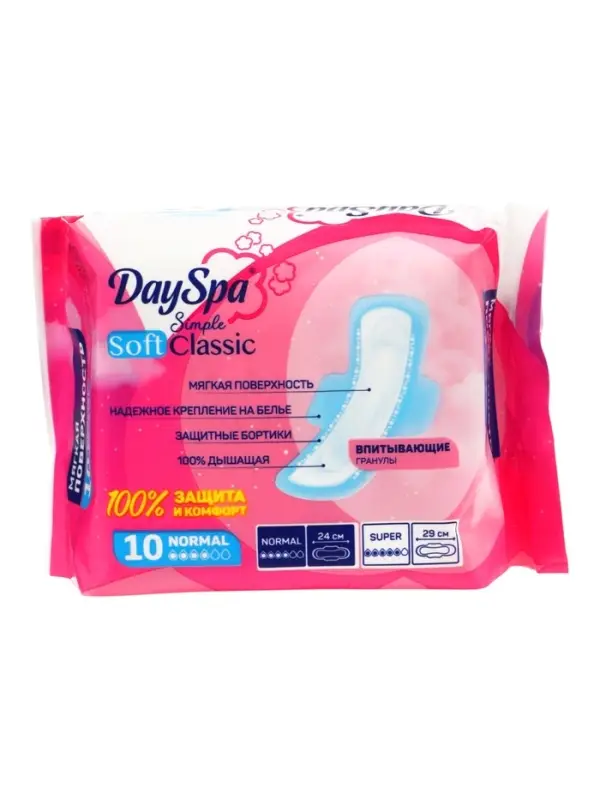 Прокладки Day Spa Simple классик, нормал, софт, 10 шт.