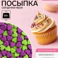 Посыпка кондитерская, &laquo;Сердечки неон&raquo;, мини, ультрафиолет, салатовый, 50 г