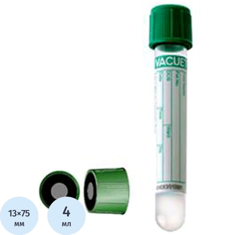 Вакуумные пробирки с Li гепарином 4 мл д/плазмы VACUETTE 454084 50шт/уп