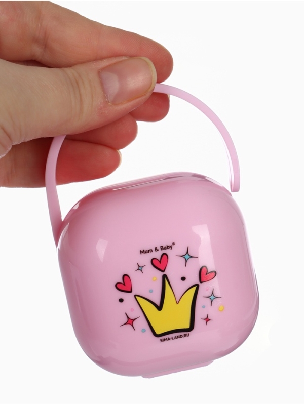 Контейнер для хранения и стерилизации детских сосок и пустышек «Принцесса»