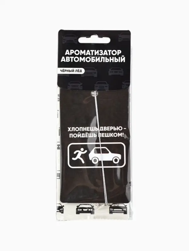 Ароматизатор в машину «Хлопнешь дверью», аромат черный лед Ароматизатор в машину «Хлопнешь дверью», аромат черный лед