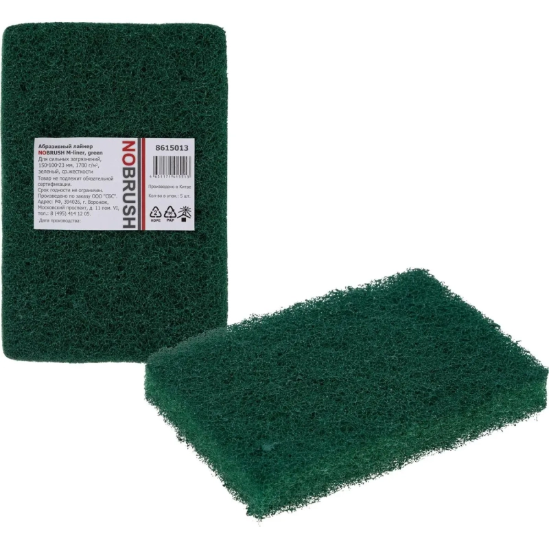 Пад ручной абр NoBrush M-liner сред жестк зел 150х100х23мм 5шт/уп_8615013