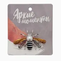 Брошь &laquo;Пчела&raquo;, крупная, чёрная, белый в серебре