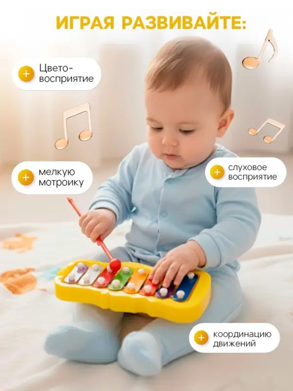 Игрушка музыкальная-металлофон &laquo;Звонкий&raquo;, цвета МИКС