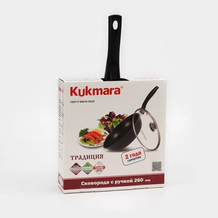 Сковорода KUKMARA &laquo;Традиция&raquo;, d=26 см, стеклянная крышка, съёмная ручка, антипригарное покрытие, алюминий, чёрная
