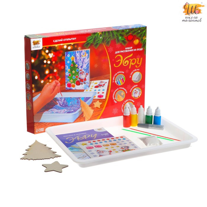 Набор для рисования на воде в технике эбру «Новый год» Набор для рисования на воде в технике эбру «Новый год»