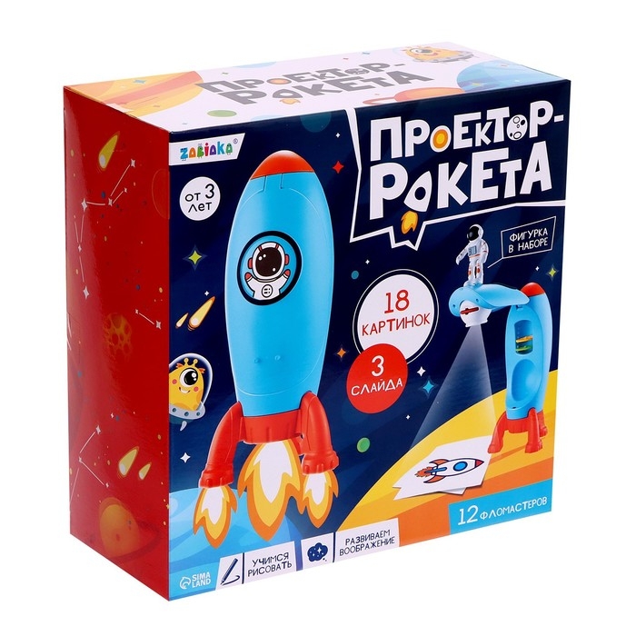 Проектор-ракета, свет, 3 слайда, 18 картинок Проектор-ракета, свет, 3 слайда, 18 картинок