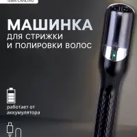 Машинка для стрижки и полировки волос LTRI-19, 3 Вт, от АКБ, чёрная