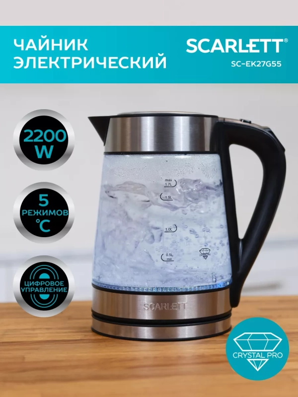 Чайник электрический стеклянный с подсветкой 1,7л Чайник электрический стеклянный с подсветкой 1,7л