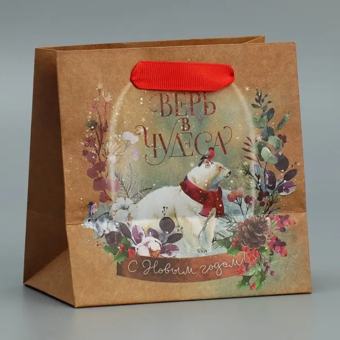 Пакет подарочный новогодний крафтовый квадратный «Верь в чудеса», 14 х 14 х 9 см Пакет подарочный новогодний крафтовый квадратный «Верь в чудеса», 14 х 14 х 9 см