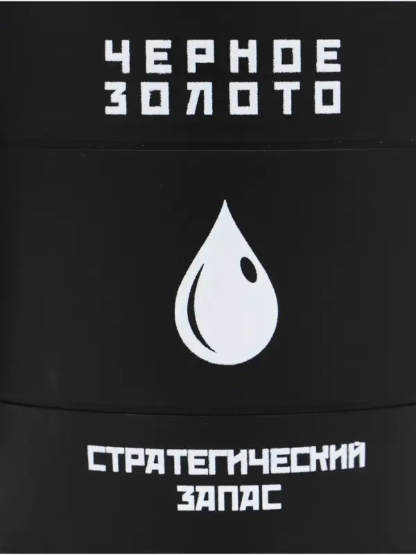 Термокружка, 450 мл, &laquo;Черное золото&raquo;, сохраняет тепло 2 ч, 12.5&times;10.5 см