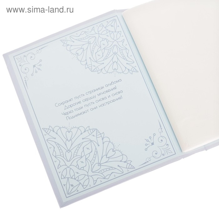 Фотоальбом Фотоальбом "Фотоальбом, 200 фото