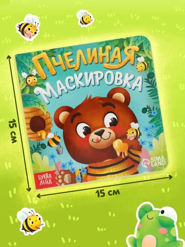 Подарочный набор 3в1 «Медвежонок Мэни», картонная книга, пазл, игрушка Подарочный набор 3в1 «Медвежонок Мэни», картонная книга, пазл, игрушка