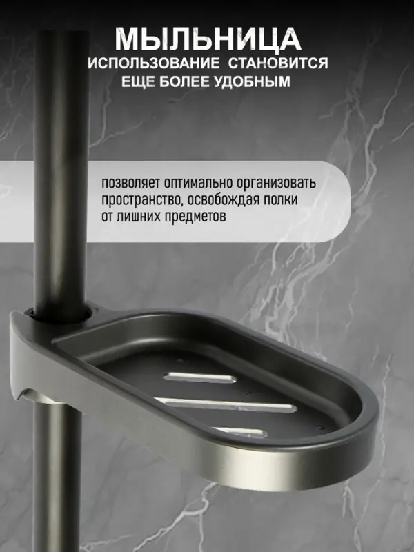 Душевая система ZEIN Z1013, тропическая и ручная лейка 5 режимов, 2 шланга, мыльница, графит