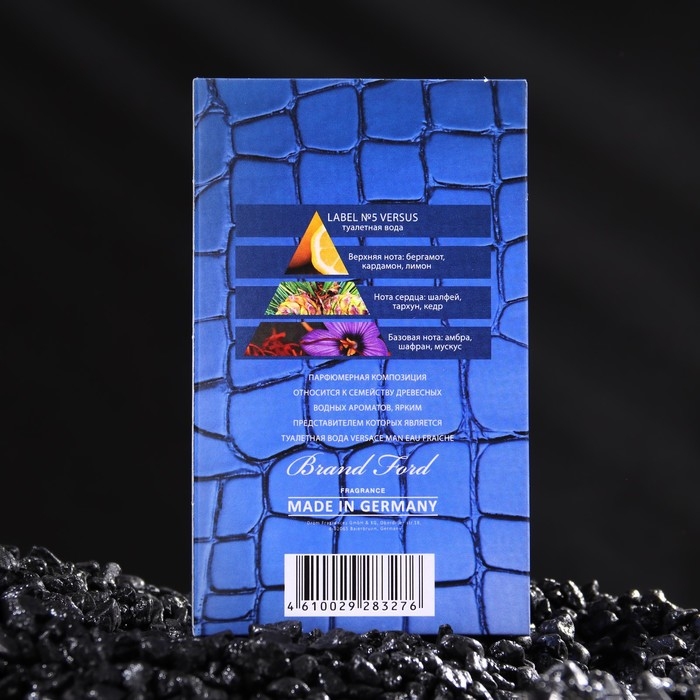 Туалетная вода мужская Label №5 Versus, 100 мл (по мотивам Versace Man Eau Fraiche) Туалетная вода мужская Label №5 Versus, 100 мл (по мотивам Versace Man Eau Fraiche)