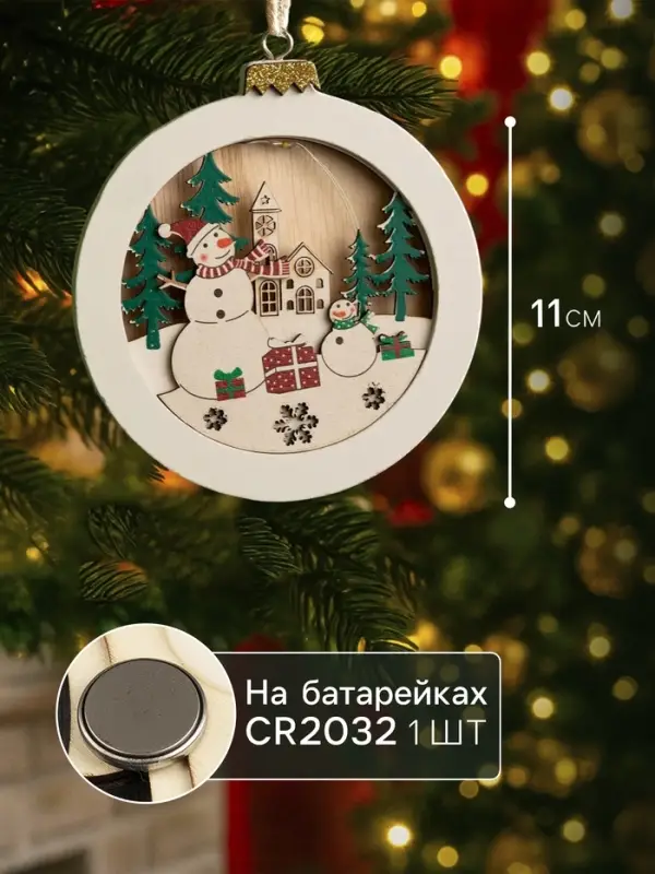 Ёлочная игрушка &laquo;Шар со снеговиками&raquo;, 10.5&times;10.5&times;1.5 см, от батареек, свечение тёплое белое