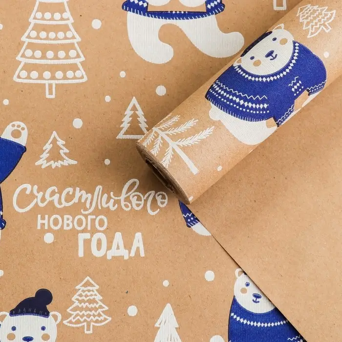 Бумага упаковочная крафт «Полярные мишки», 0.68 х 7 м Бумага упаковочная крафт «Полярные мишки», 0.68 х 7 м