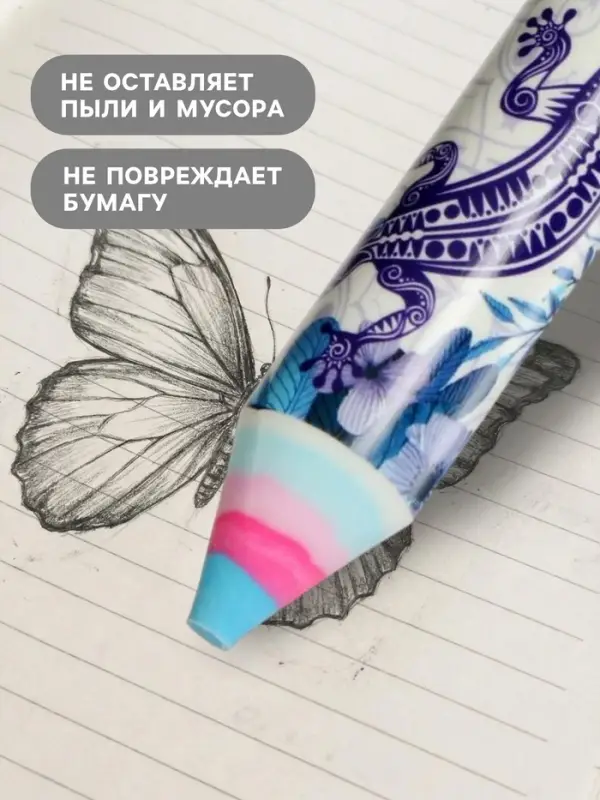 Ластик фигурный &laquo;Карандаш: Саламандра&raquo;