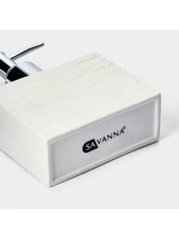 Набор для ванной SAVANNA &laquo;Камень&raquo;, 3 предмета, дозатор для мыла, стакан, мыльница