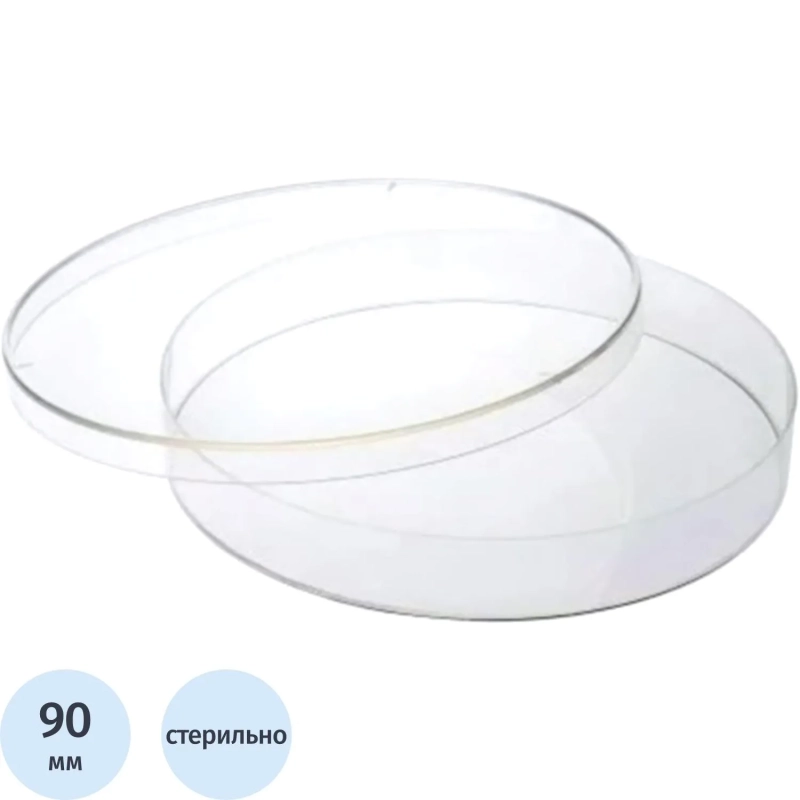 Чашка Петри стерил., диам.90, пластик, 20шт/уп Полиэфир