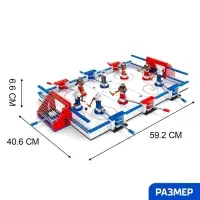 Конструктор &laquo;Хоккейный турнир&raquo;, 506 деталей