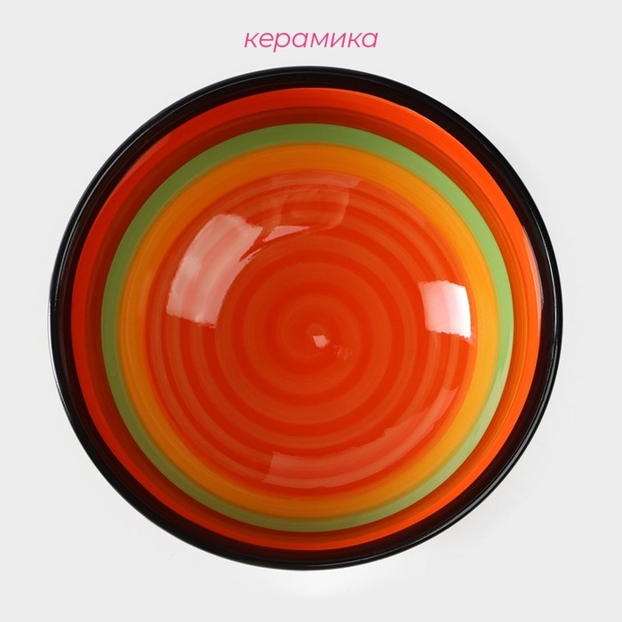 Салатник керамический Доляна «Индия», 1 л, d=18, цвет оранжевый