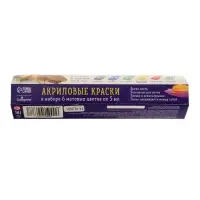 Краска акриловая, набор 6 цветов х 5 мл, Matt, Calligrata Kid, МАТОВЫЕ (повышенное содержание пигмента)