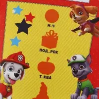 Книжка с наклейками, 14 листов, Щенки