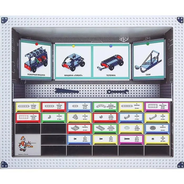 Конструктор «Школьный-3» для уроков труда, 160 деталей Конструктор «Школьный-3» для уроков труда, 160 деталей