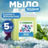 Мыло жидкое SYNERGETIC, биоразлагаемое, для мытья рук и тела &laquo;Базилик и морская соль&raquo;, 5 л