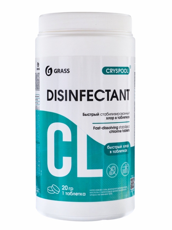 Средство дезинфицирующее для воды CRYSPOOL быстрый стабилизированный хлор в таблетках, 1 кг Средство дезинфицирующее для воды CRYSPOOL быстрый стабилизированный хлор в таблетках, 1 кг