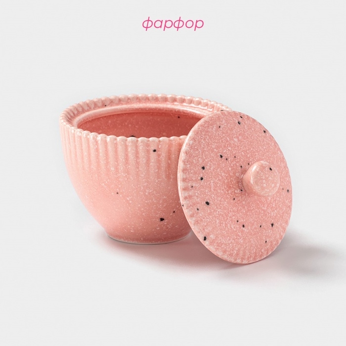 Сахарница Доляна «Коралл», 600 мл, d=10,1 см, фарфор, розовая Сахарница Доляна «Коралл», 600 мл, d=10,1 см, фарфор, розовая