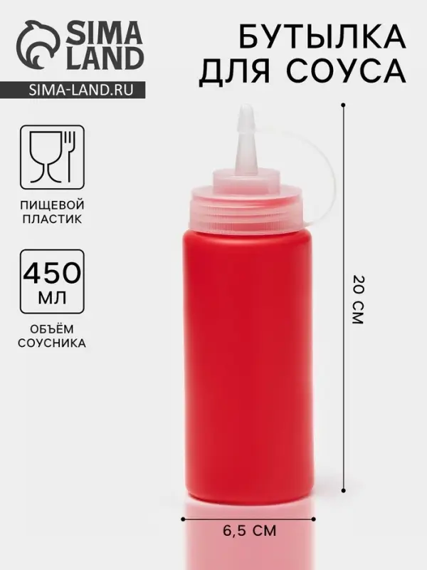 Бутылка для соуса, 450 мл, 6.5&times;20 см, пластик, красная