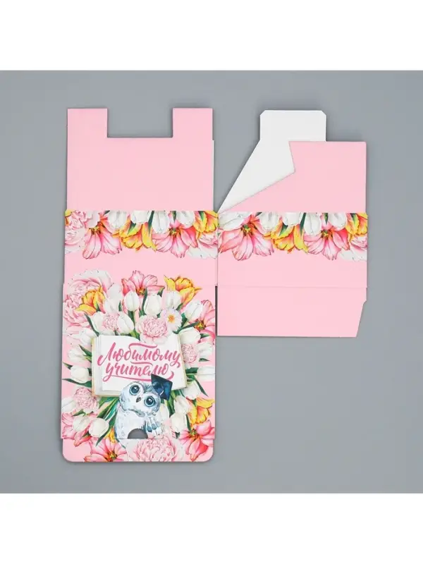 Коробка подарочная сборная, упаковка, «Любимый учитель!», 15 х 15 х 7 см Коробка подарочная сборная, упаковка, «Любимый учитель!», 15 х 15 х 7 см