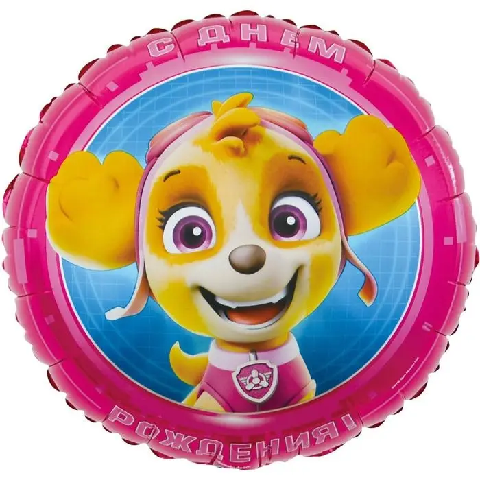 Шар фольгированный 18" &laquo;Щенячий Патруль, С ДР!&raquo;, круг, 1 шт. в упак.
