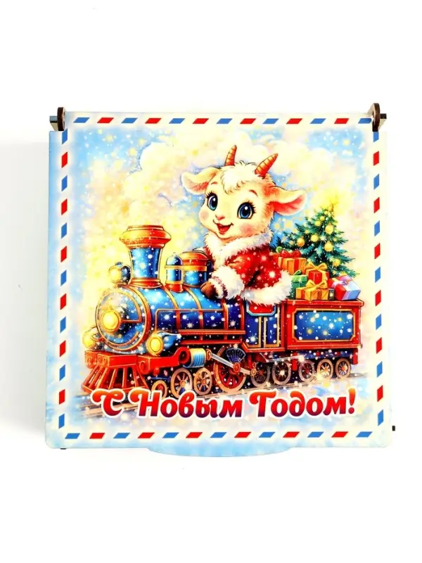 Коробка подарочная &laquo;С Новым Годом!&raquo;, 18&times;18&times;9 см