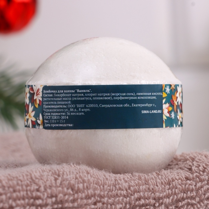 Новый год. Набор 2 бомбочки Новый год. Набор 2 бомбочки "Ваниль, Хвойный лес" и 2 мыла "Глинтвейн, Горячий шоколад"