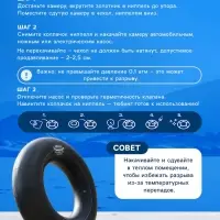 Камера для тюбинга 65 - 85 см, R=13, бутиловая